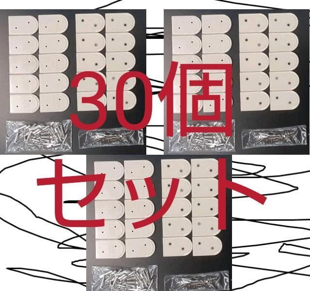 NASAタイプ 電源プラグ 30個セット 楽天市場】電源タップ マグネット 医用設置プラグ JIS T1021適合品 4