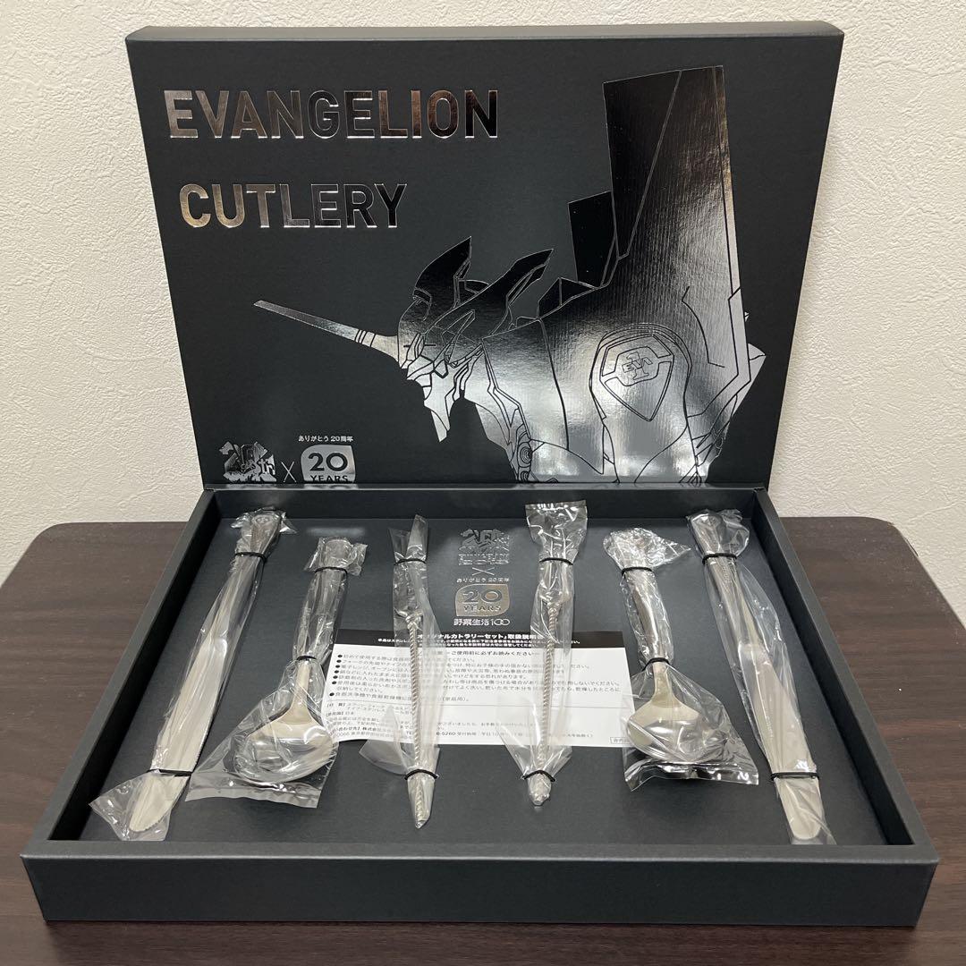新品未開封　エヴァンゲリオン　野菜生活　コラボ ステンレス製　カトラリーセット