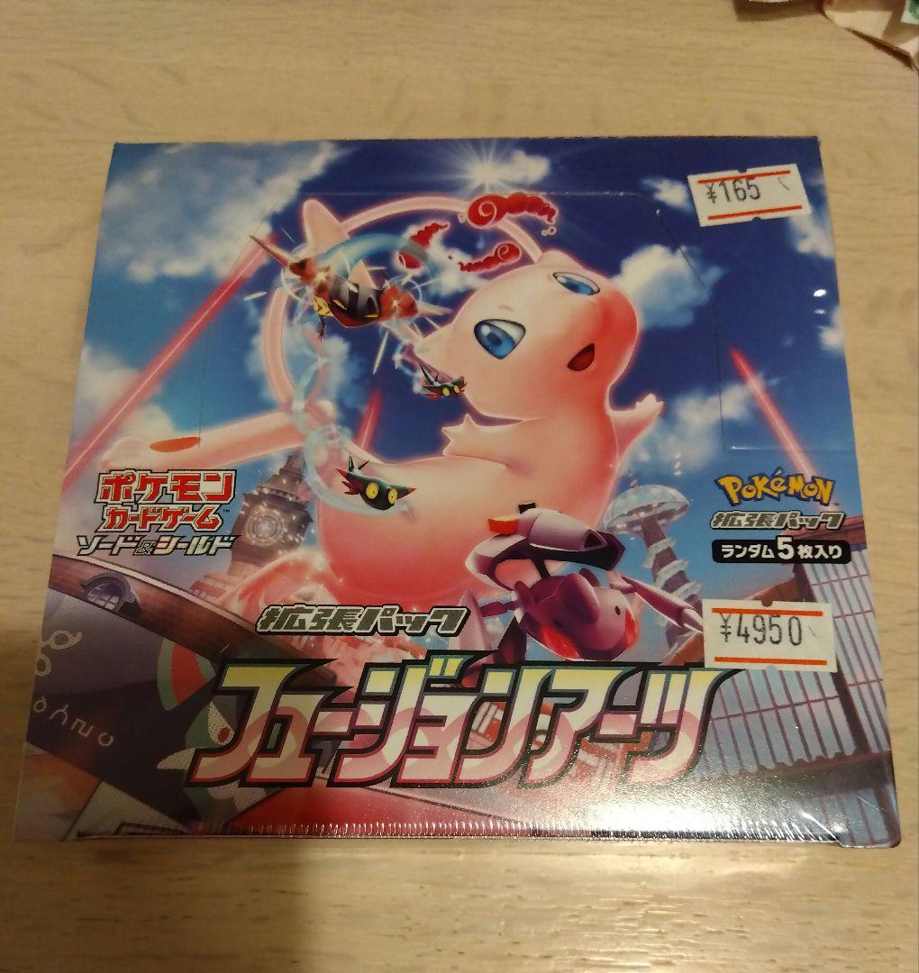 ポケカ フュージョンアーツ 1BOX シャイニスターV　3BOXシュリンク付