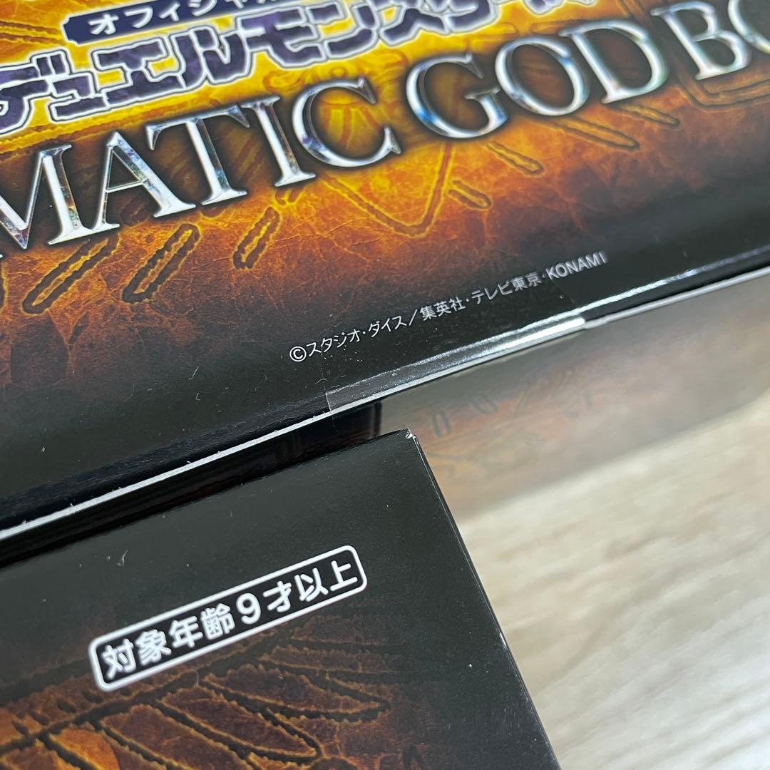 遊戯王OCG PRISMATIC GOD BOX 3個セット