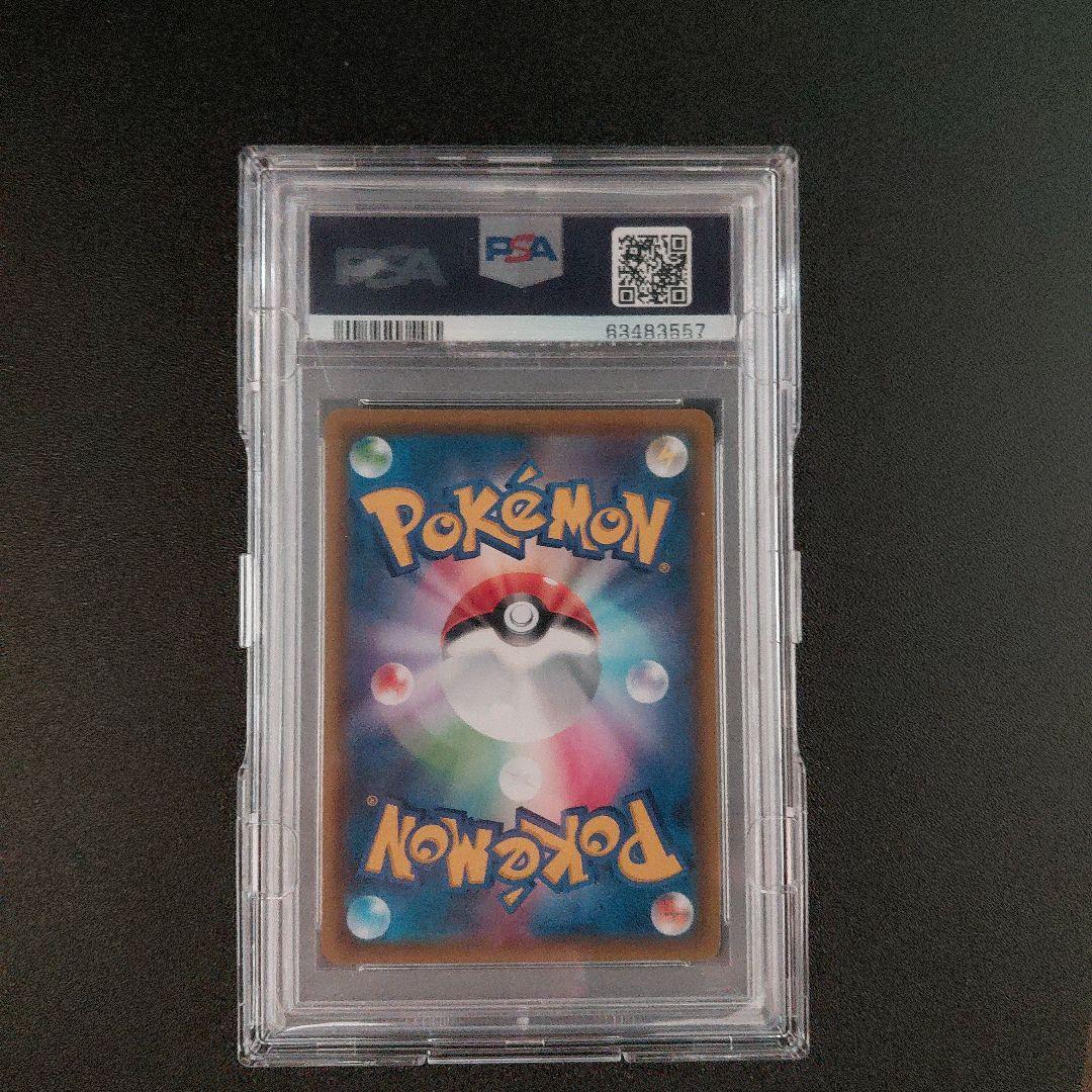 PSA10」 ブラッキー＆ダークライGX SR SA - メルカリ