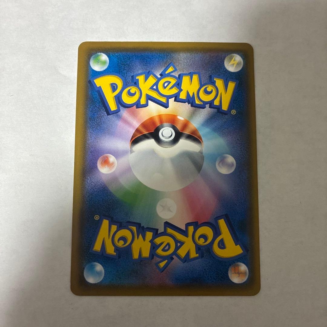 ポケモン ムンク イーブイ プロモ PROMO B トレカ 287/SM-P