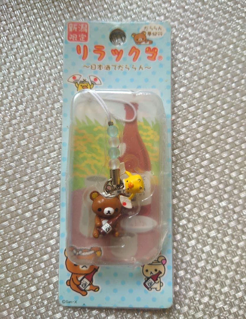 リラックマ ご当地ストラップ ご当地リラックマ だららん夢紀行 新潟