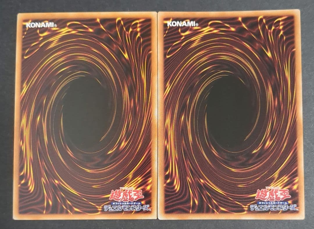 遊戯王OCGカード『ジャンク・ウォリアー・エクストリーム