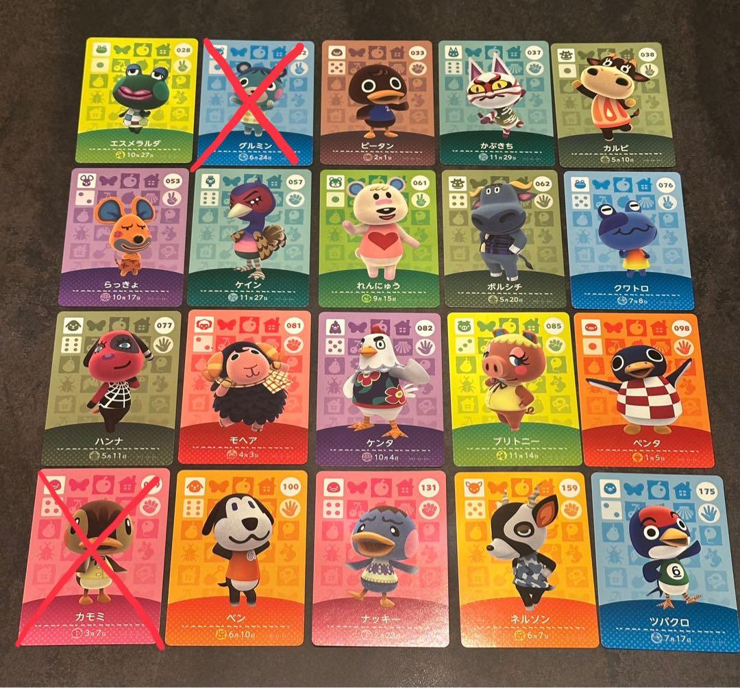 どうぶつの森 amiiboカード まとめ売り 68枚セット - メルカリ