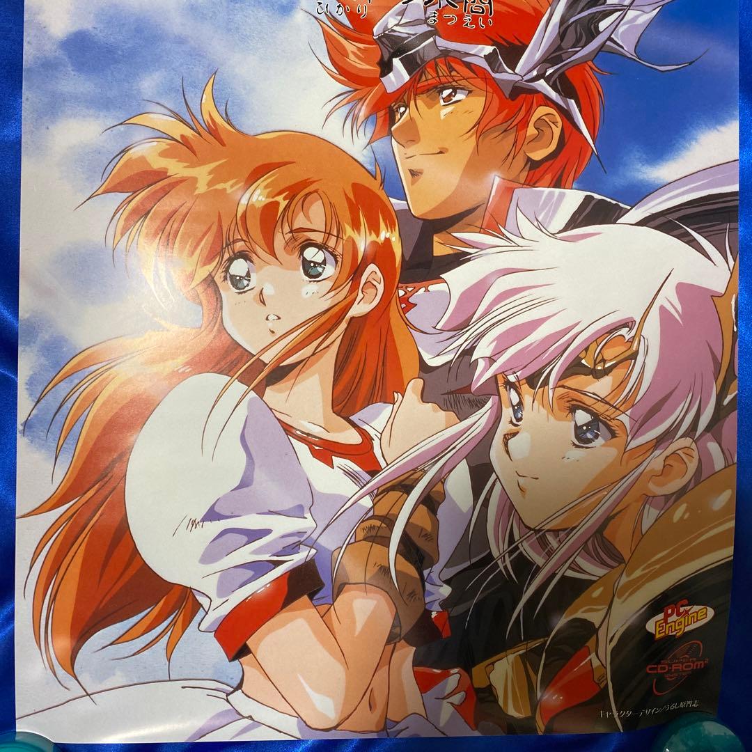 ラングリッサー 光輝の末裔 ポスター A2サイズ PCエンジン うるし原