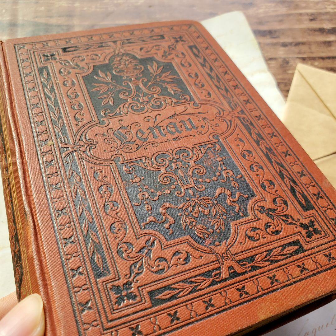 1800年代後期 装丁のディテールがとっても美しい♡ドイツアンティーク