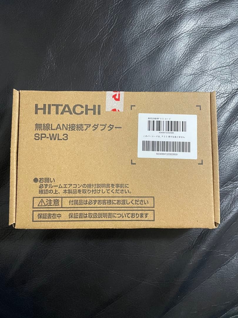 HITACHI 無線LAN接続アダプター SP-WL3 Amazon | 日立(HITACHI) 無線LAN接続アダプター SP-WL3 | 日立(HITACHI