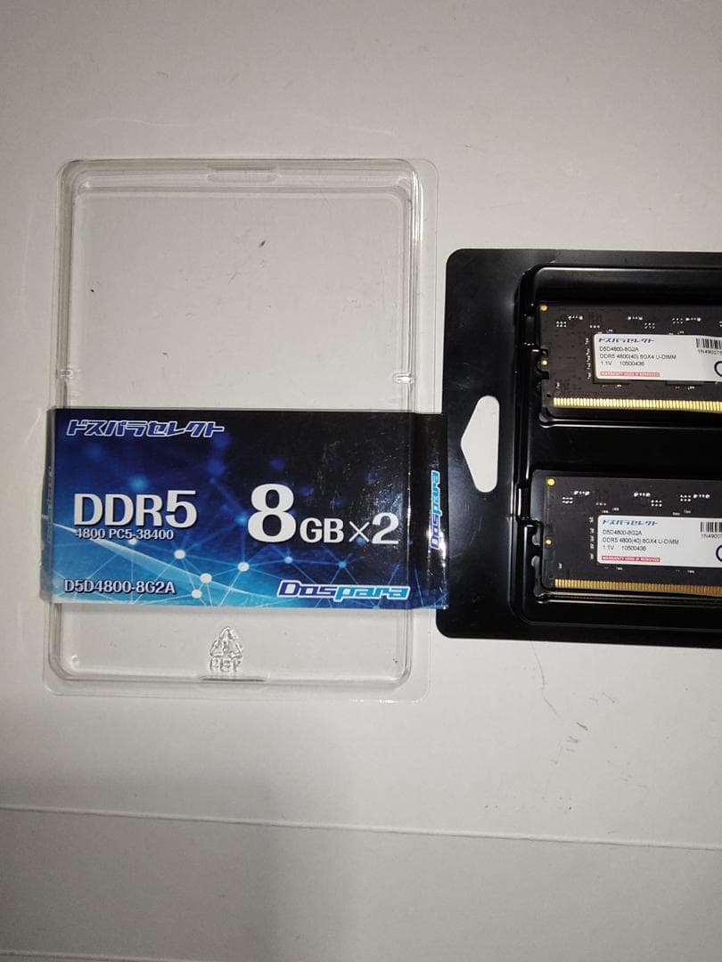 DDR5 -4800 16GB(8GBx2)メモリ