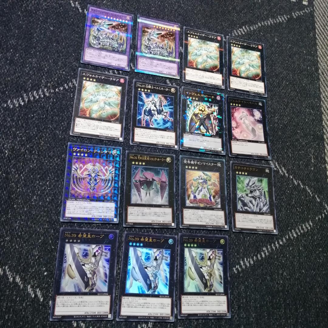 遊戯王 デッキ 兎 ラギア デッキ 1103環境 [04318] - メルカリ