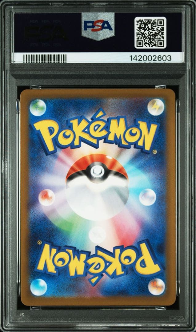 PSA10】レックウザ フレンドボールミラー メガドリームex M2a - メルカリ