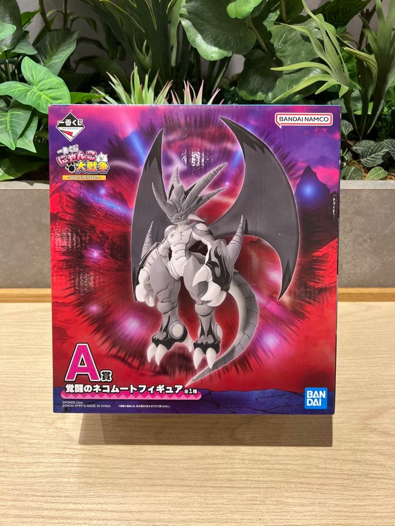 にゃんこ大戦争一番くじ⭐︎ A賞 覚醒のネコムートフィギュア - メルカリ