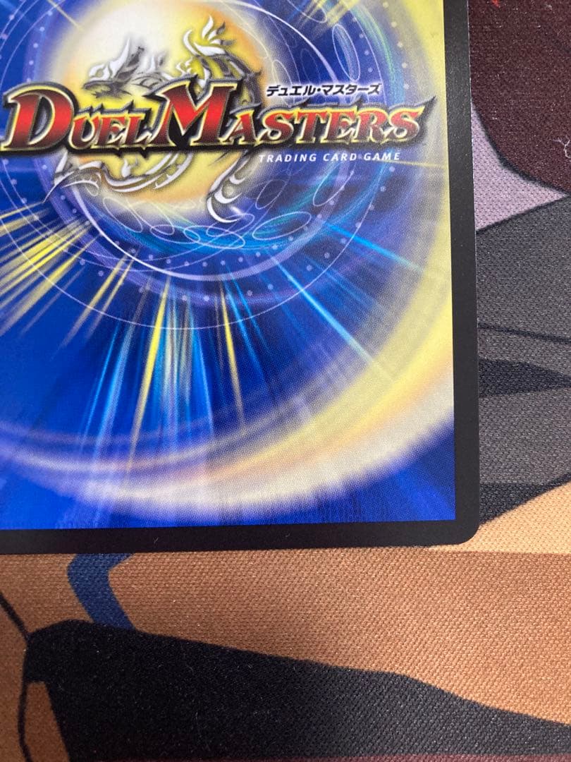 究*理様 光開の精霊サイフォゲート　金トレジャー1枚