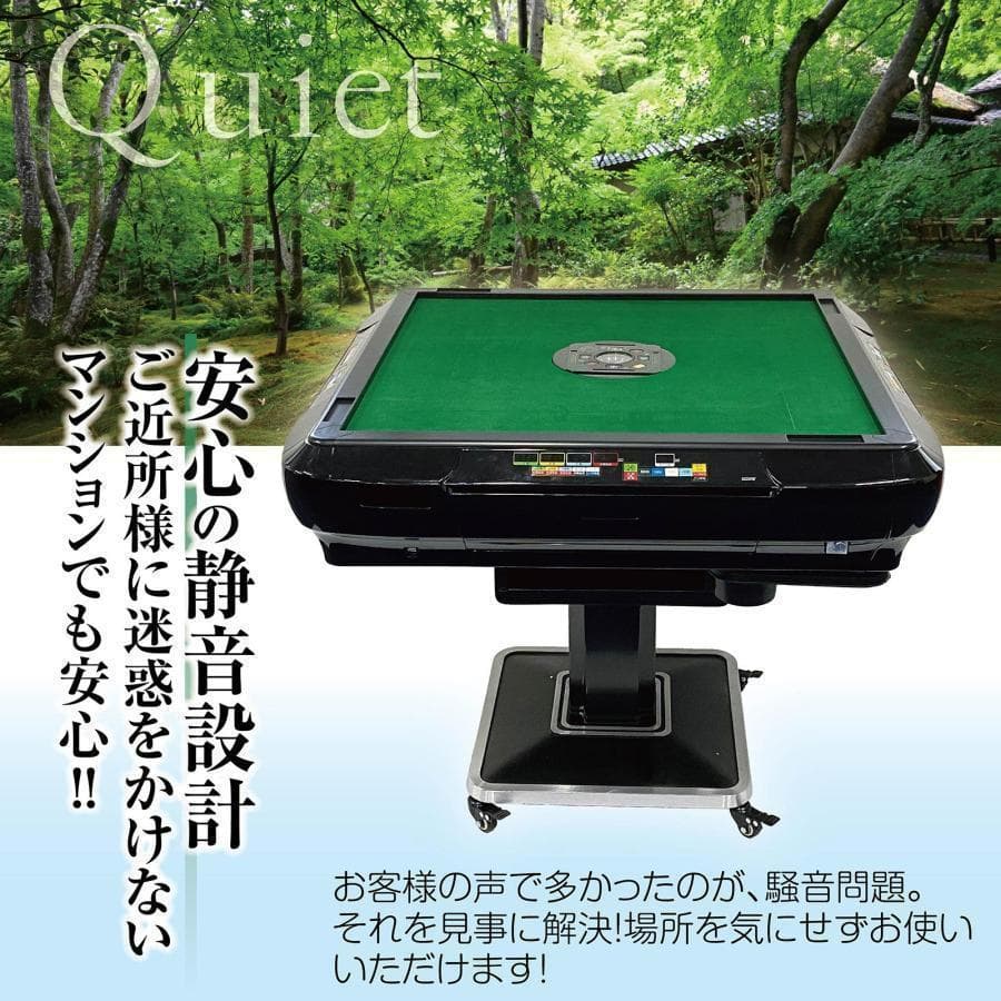 全自動 麻雀卓 デジタル表記 ガラス製脚 折りたたみ式 テーブルボード付（赤）