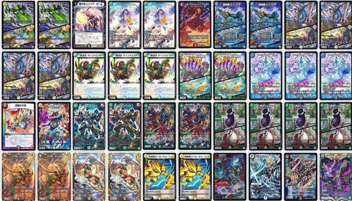 デュエマ引退品　デュエマまとめ売り