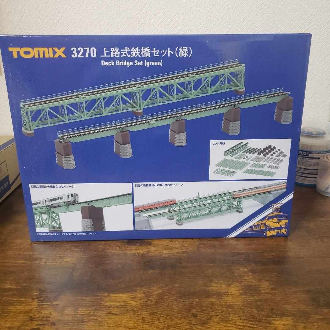 TOMIX 3270 上路式鉄橋セット (緑)　① トミックス 3270 上路式鉄橋セット 緑 Nゲージ | 鉄道模型 通販