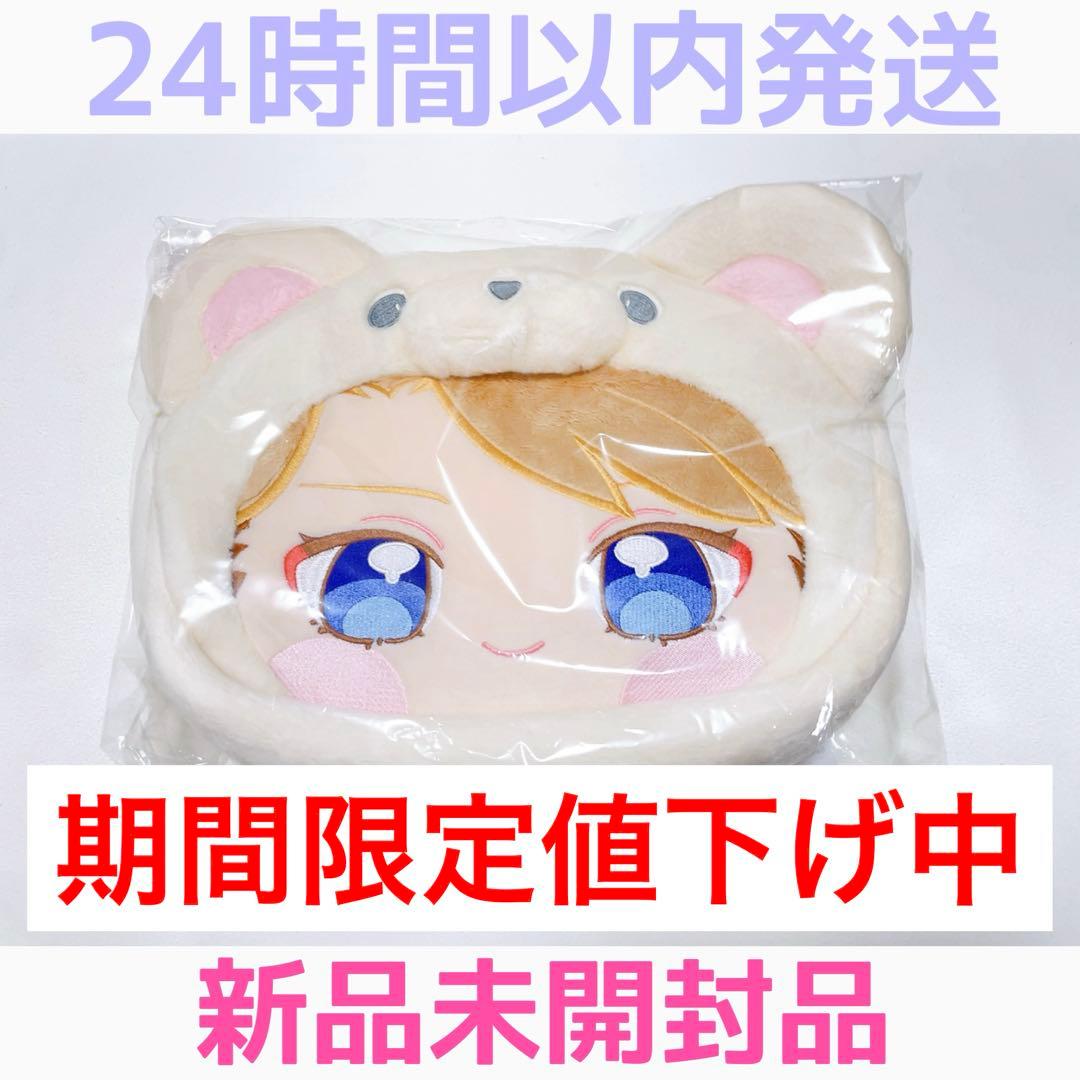 あんさんぶるスターズ いつぬい おかおBIGショルダー 鳴上嵐 - メルカリ