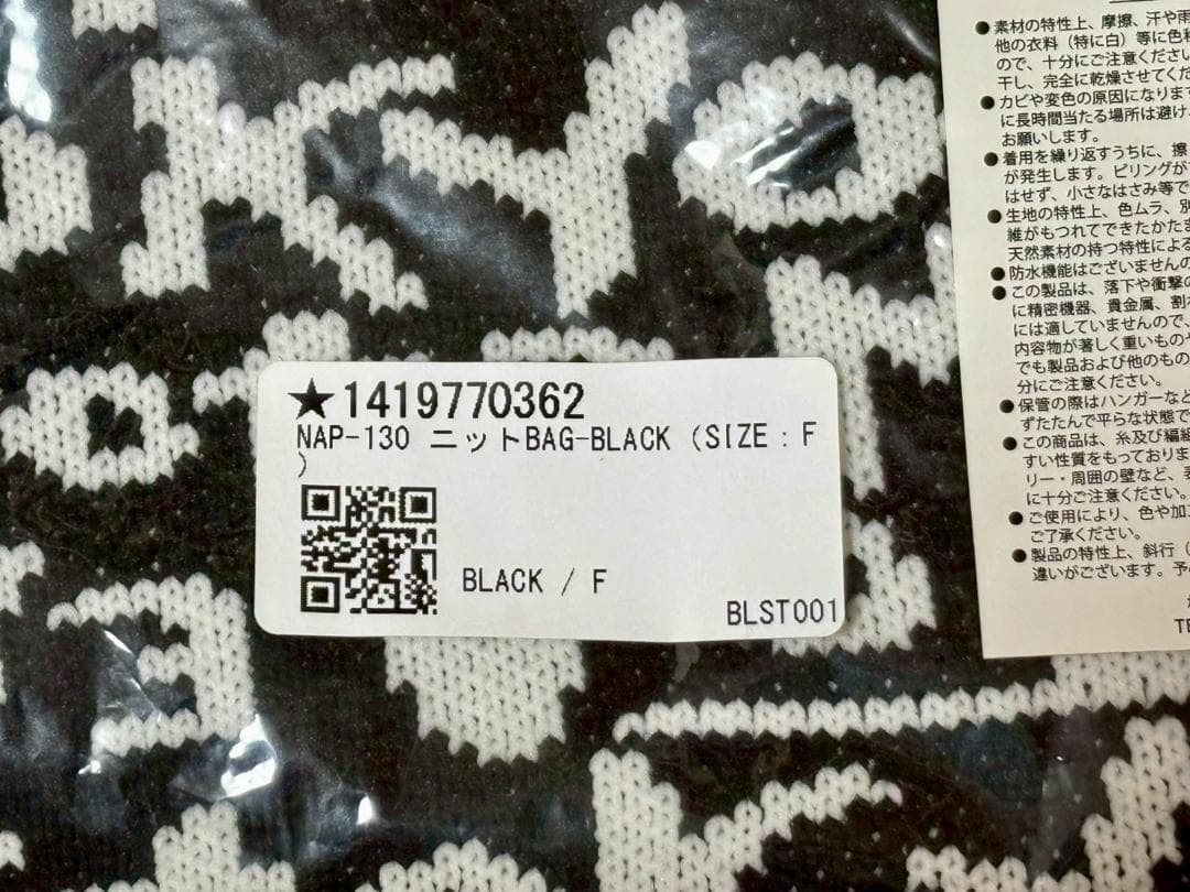 Naptime. 5th anniversary AAA 西島隆弘 4点セット