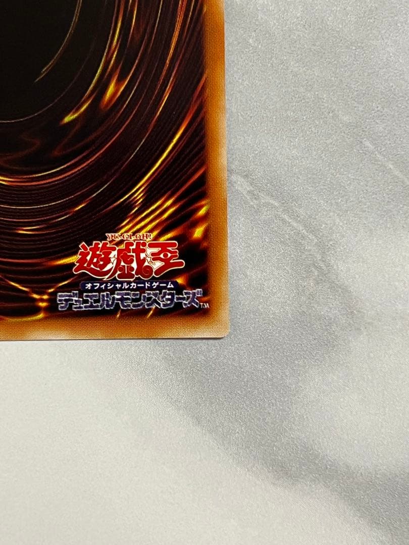 竜騎士ガイア　レリーフ