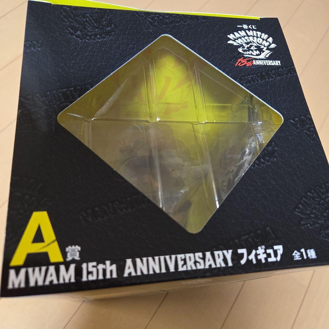 ア*ル様 一番くじ　マンウィズ　MWAM　A賞　フィギュア　15th