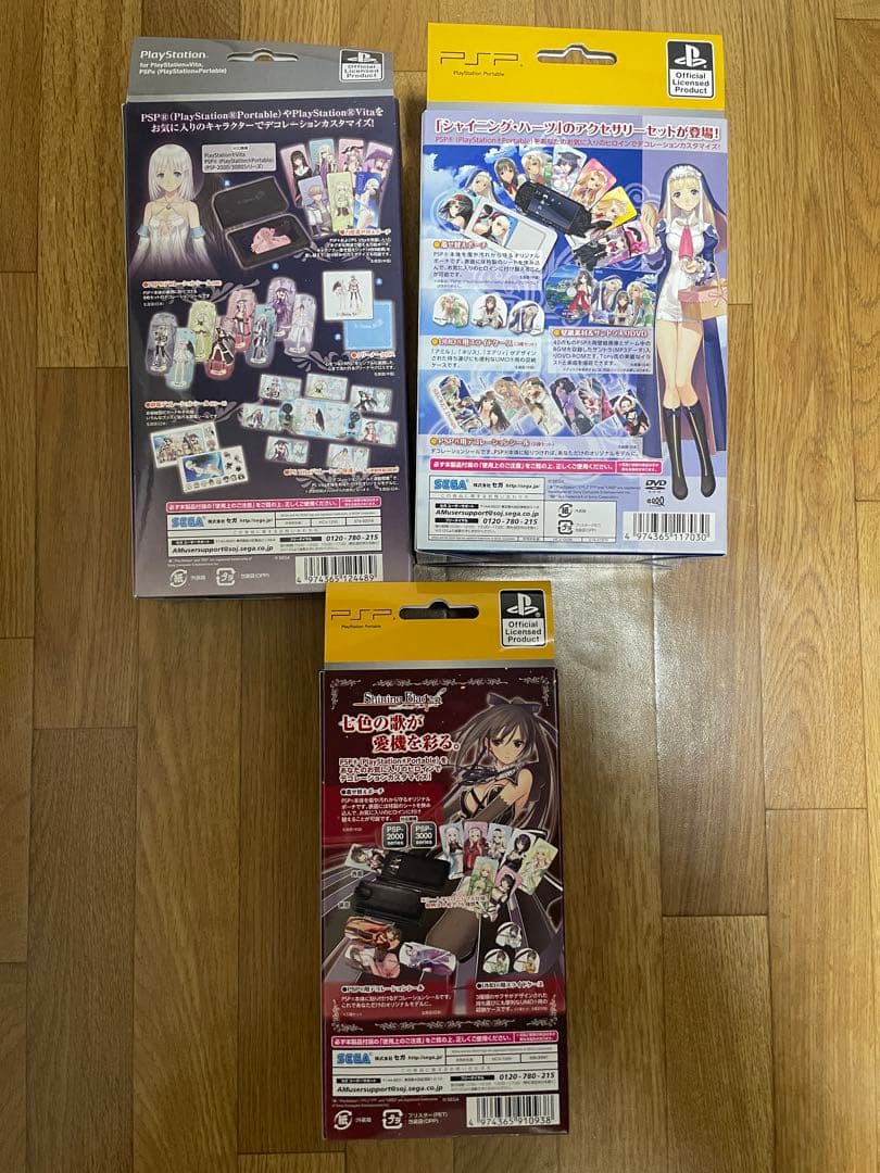 シャイニングシリーズ アクセサリーセット3種