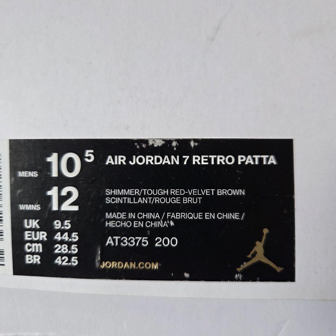 【美品】patta jordan 7　28.5cm at3375 200