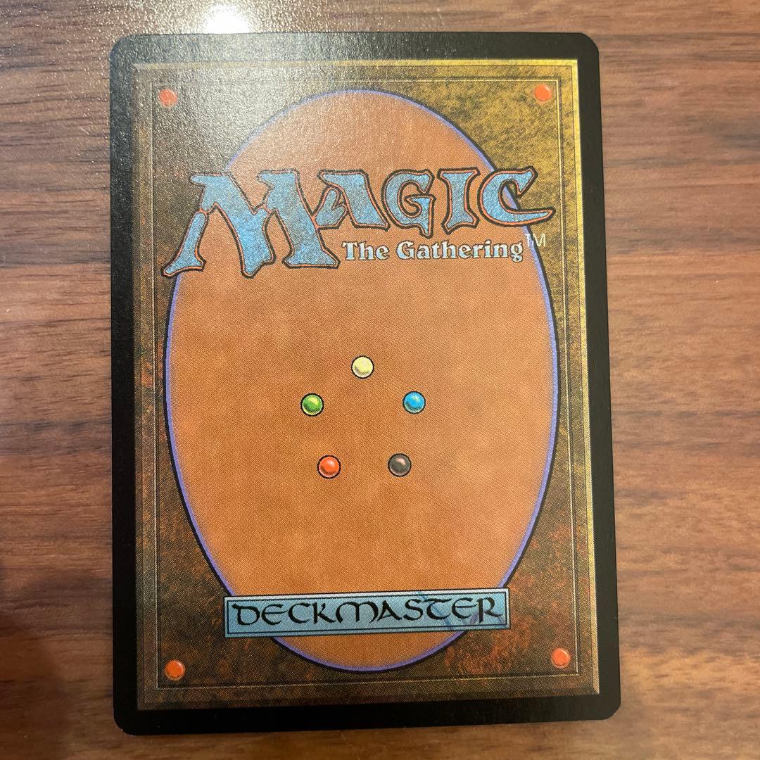 硫黄泉　mtg foil