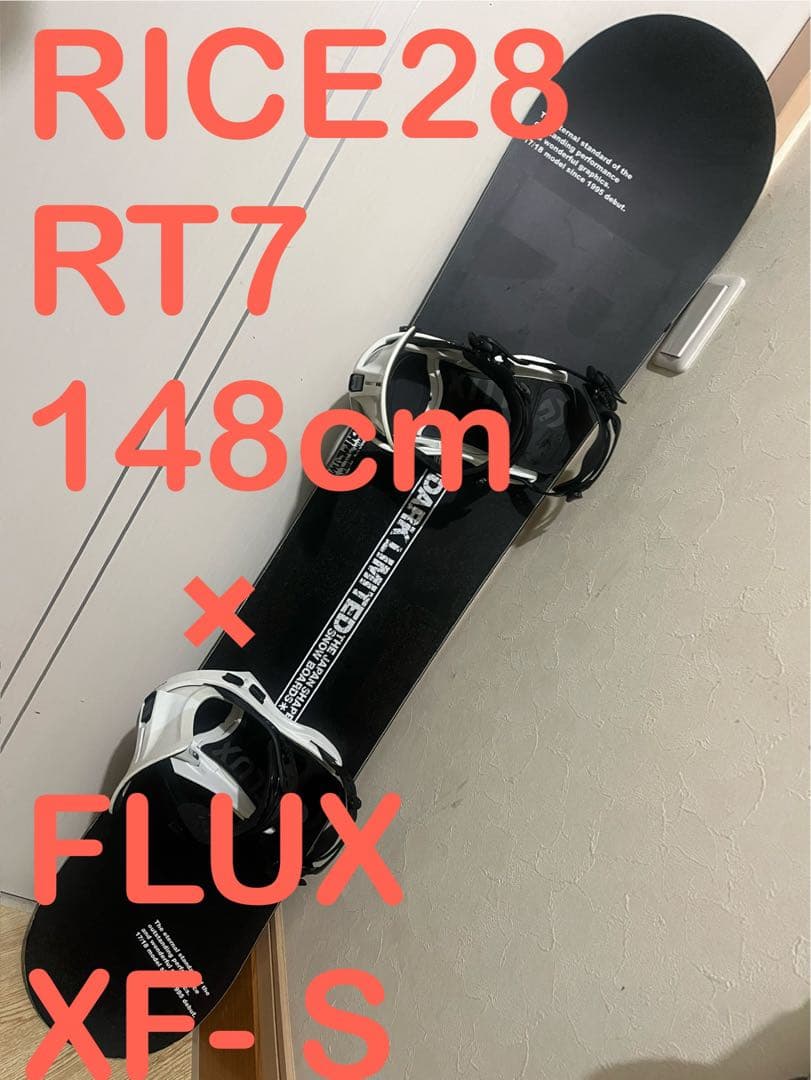 RICE28 RT7 148cm ボードのみ！ RICE28 Men RT7 24-25 Snowboard