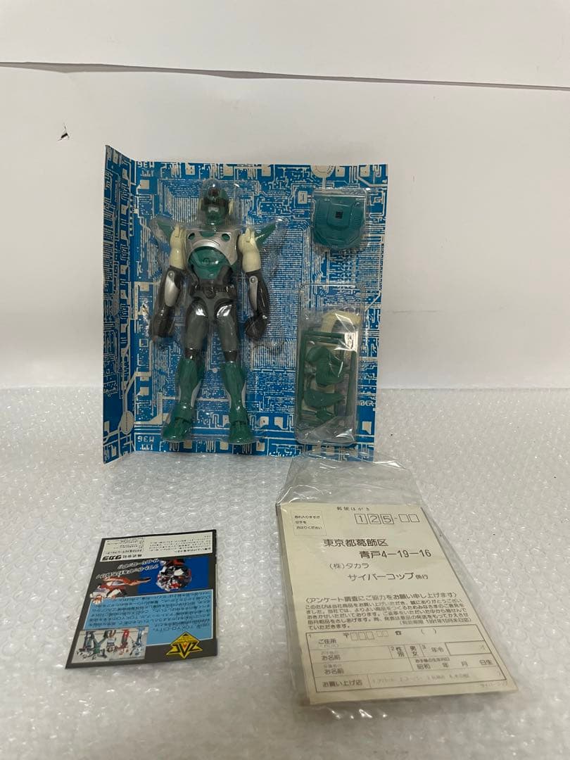 サイバーコップ マーキュリービットSTDフィギュア