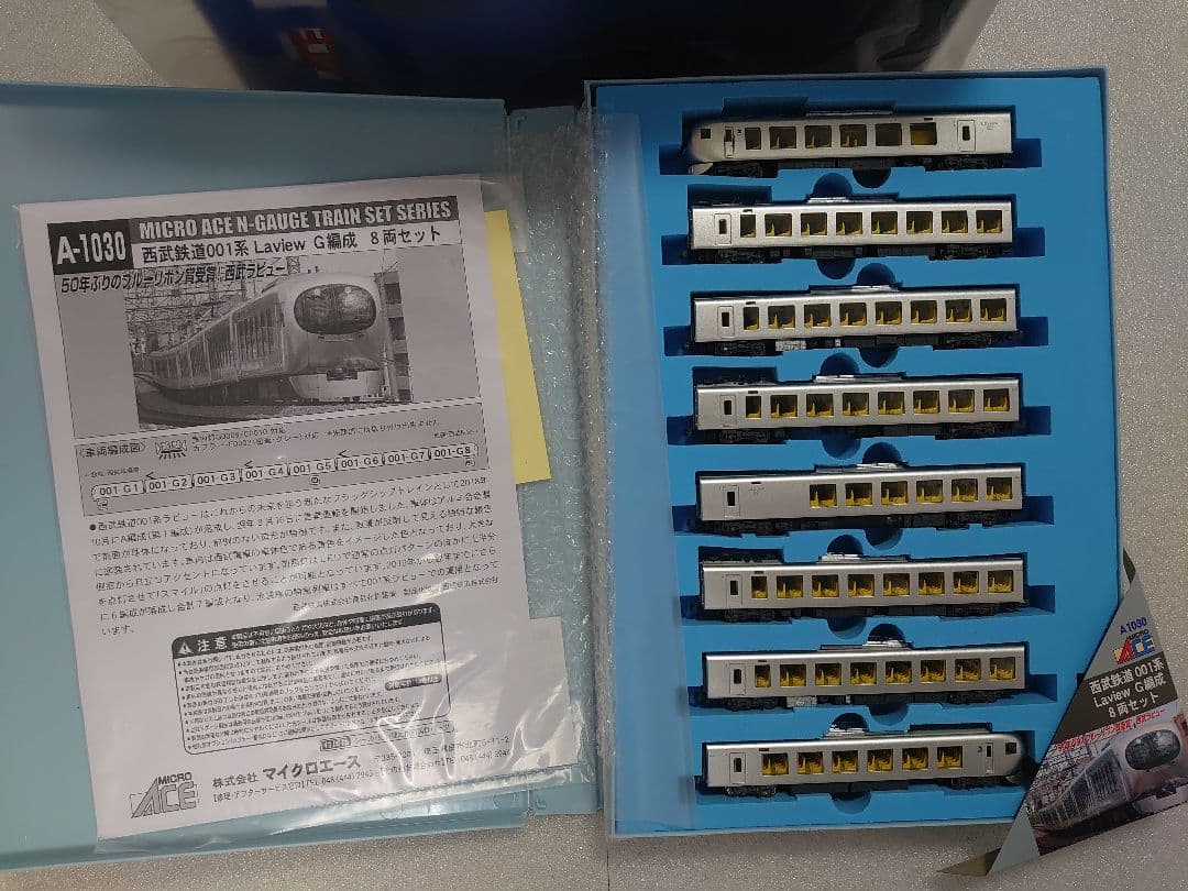 西武 001系 Laview A‐1030 マイクロエース 室内灯別売可能 - メルカリ
