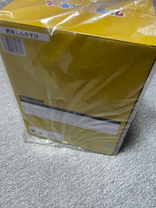 クレヨンしんちゃん ソフビコレクション　野原しんのすけ　しんちゃん　フィギュア