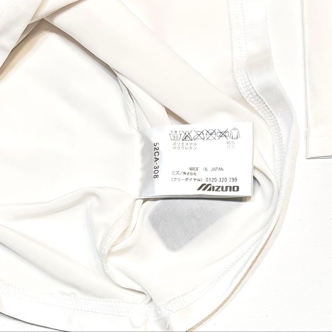 MIZUNO ミズノ バイオギア ビクトリーステージ 高校野球部 アンダー