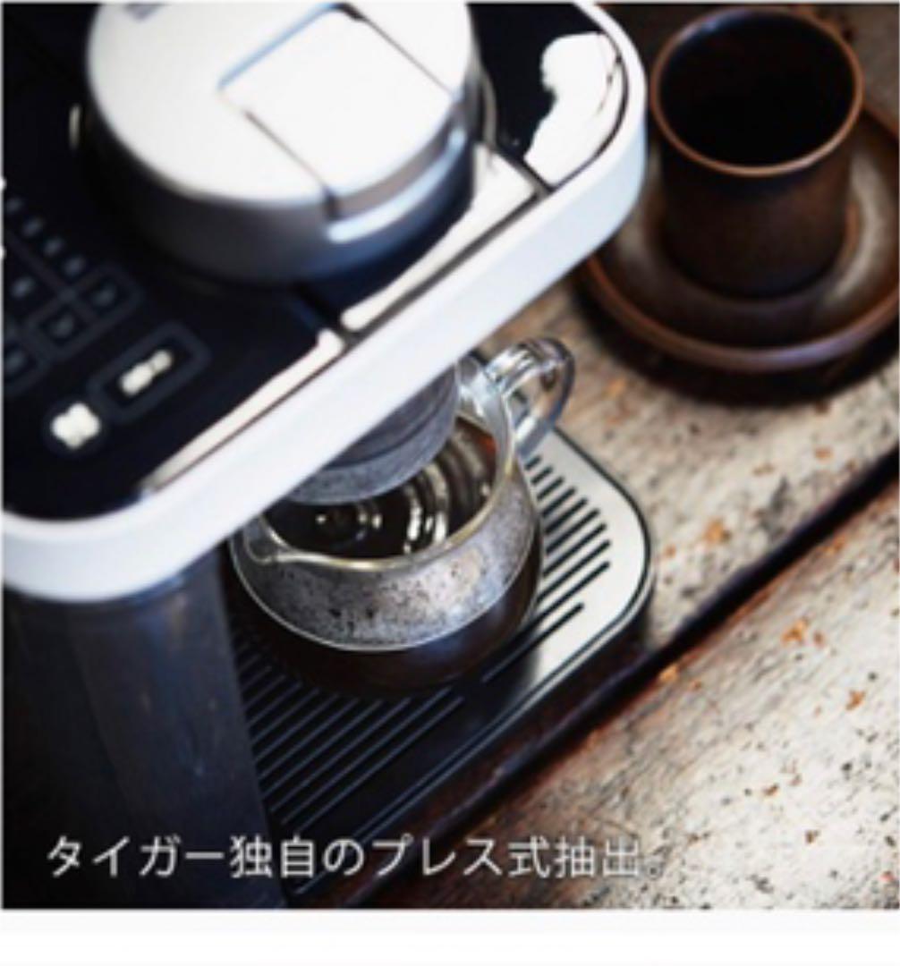 タイガー魔法瓶 グランエックス コーヒーメーカー 1cup ホワイト