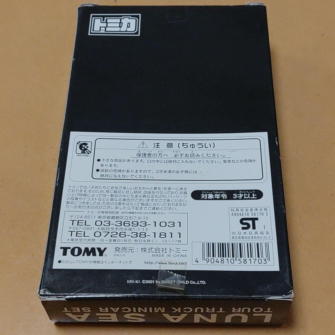 希少トミカLUNA SEAミニカー3ツアートラック模型THE FINAL ACT