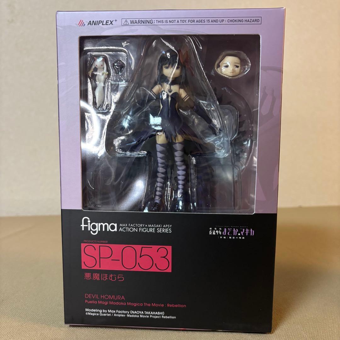 未開封 figma フィギュア3セット 239 267 SP-053 - メルカリ
