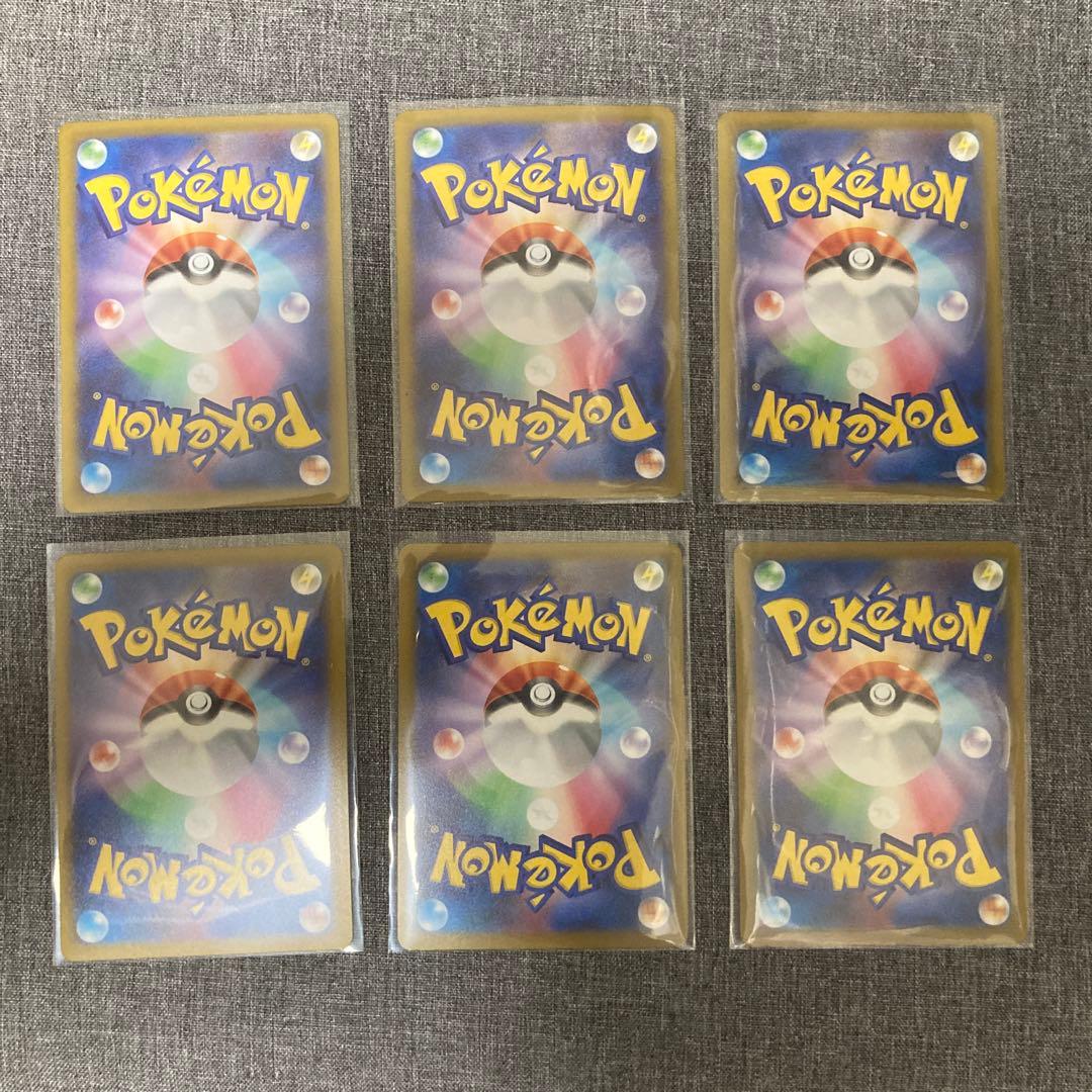 ニャースex 2枚 メイのはげまし4枚 セット - メルカリ