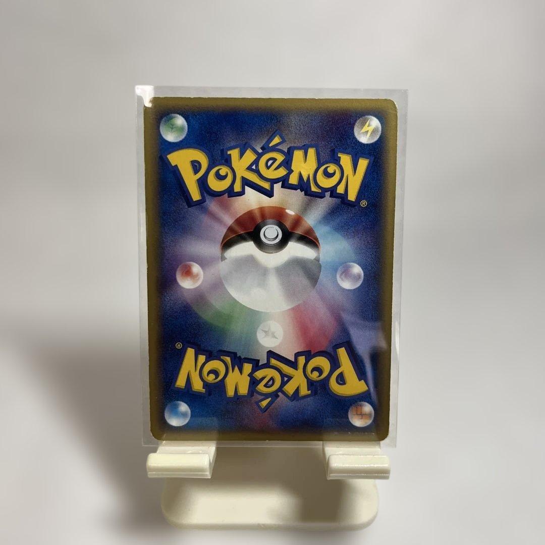 ポケモンカード】ウインディ eシリーズ 1ed☆ 地図にない町 - メルカリ