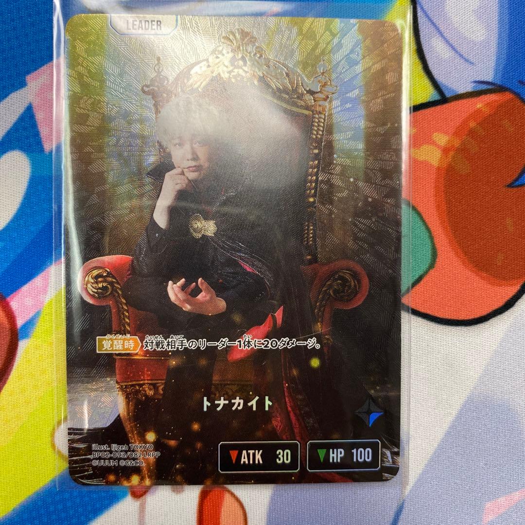 クロスタTCG トナカイト LRPP サイン - メルカリ