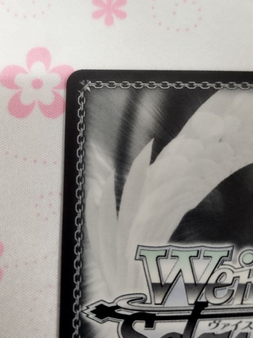 値段応相談　ヴァイス　あおぎり高校　とびっきりのワンショット！　春雨麗女　sec