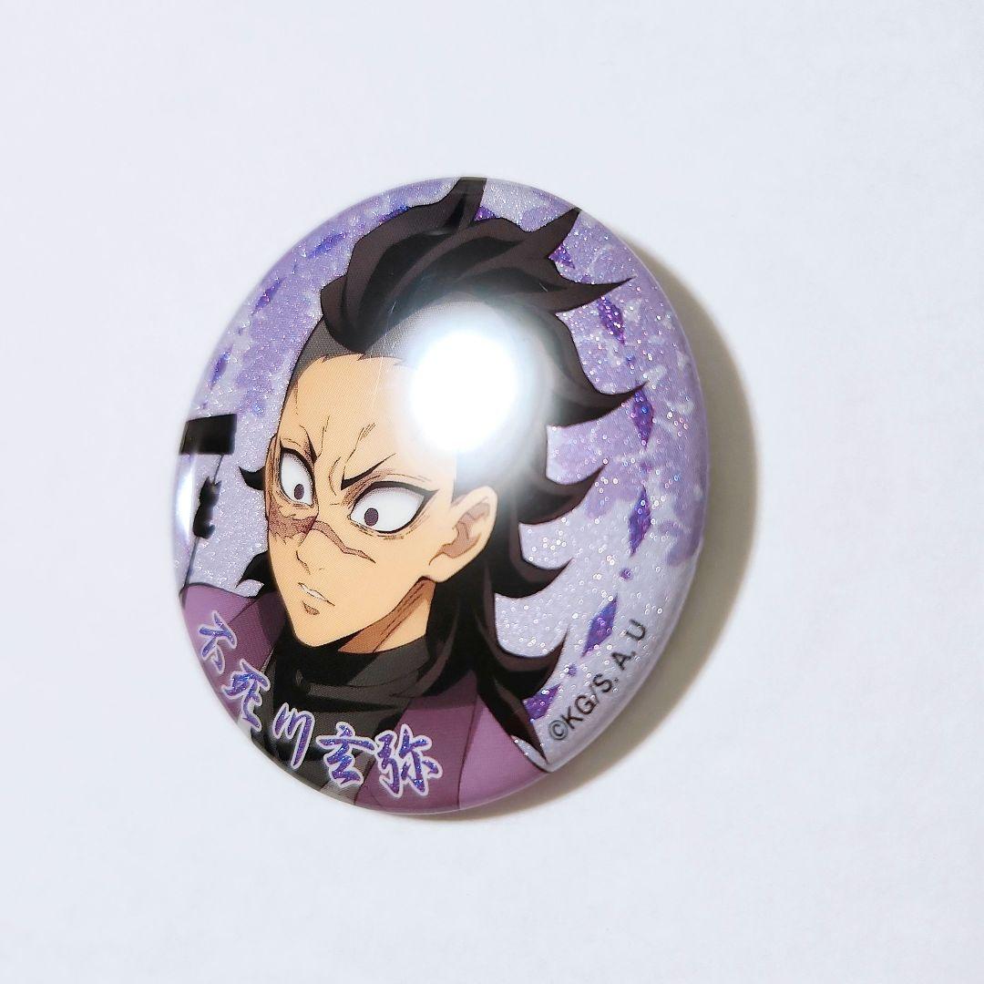 鬼滅の刃 ナンジャタウン いこいの里巡り 不死川玄弥 缶バッジ2点