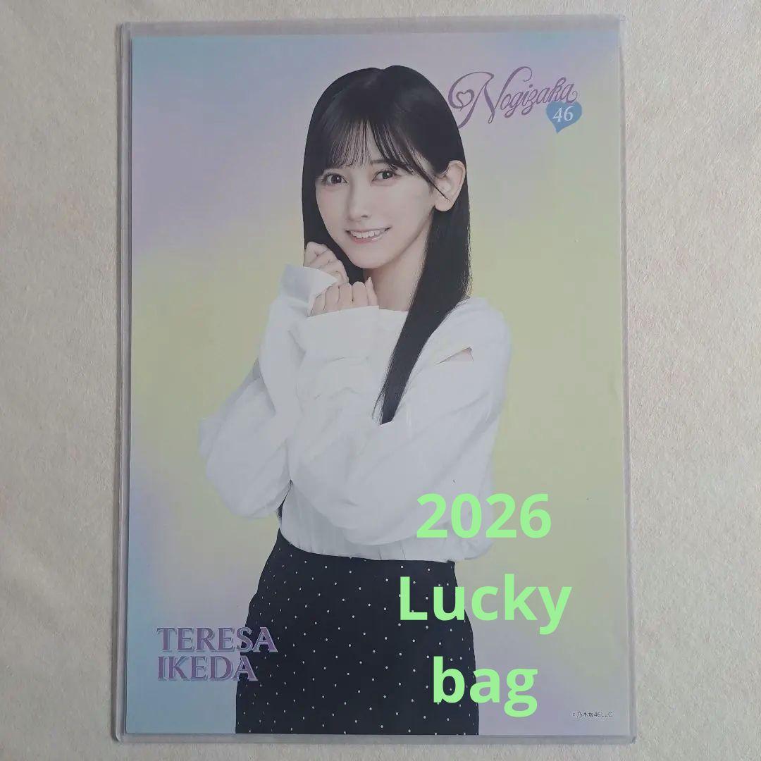 池田瑛紗 Lucky Bag ポスター2026 - メルカリ