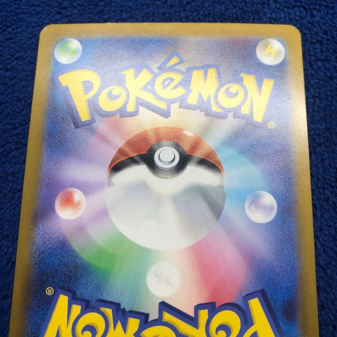 メガリザードンxex mur m2 116/080 インフェルノx