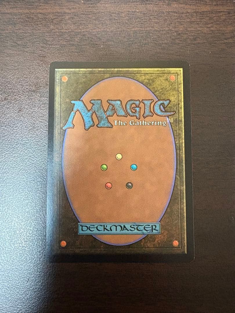 イフリート 激情 Secret Lair