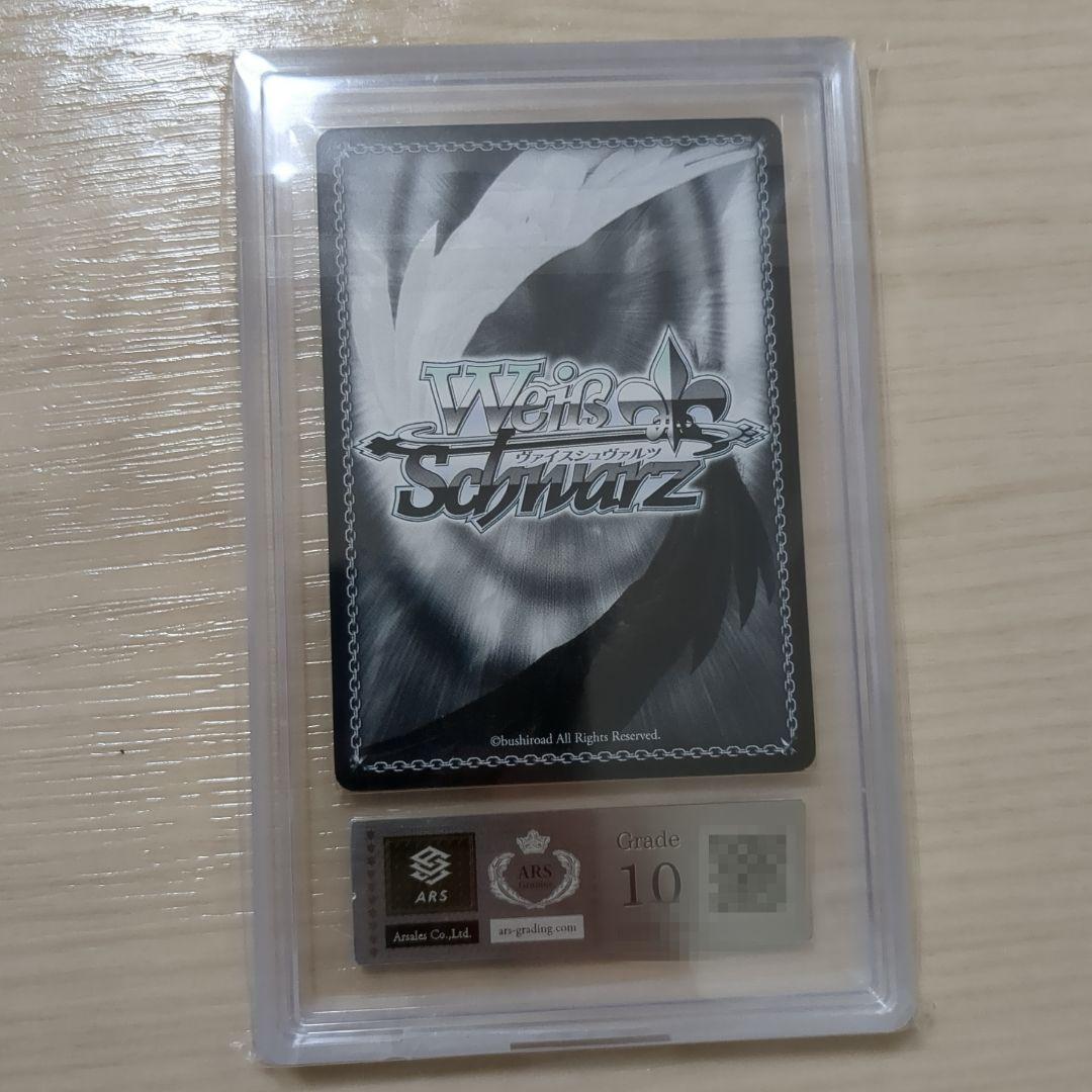 オーディナル・スケール 歌姫 ユナ ARS 10 鑑定書付 神田沙也加サイン