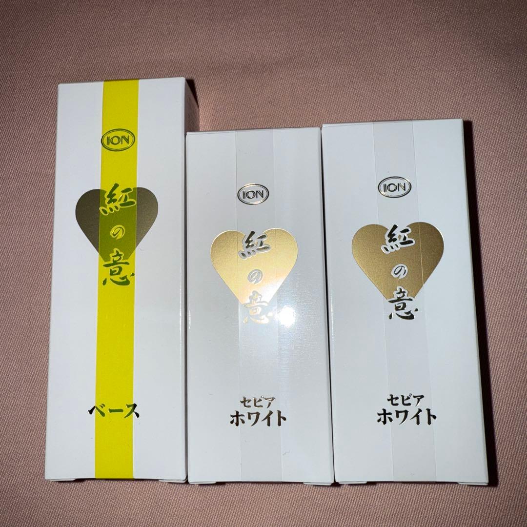 イオン化粧品　カラークリーム ３個 イオン化粧品 紅の意 カラークリーム 22g クリアベース クリーム