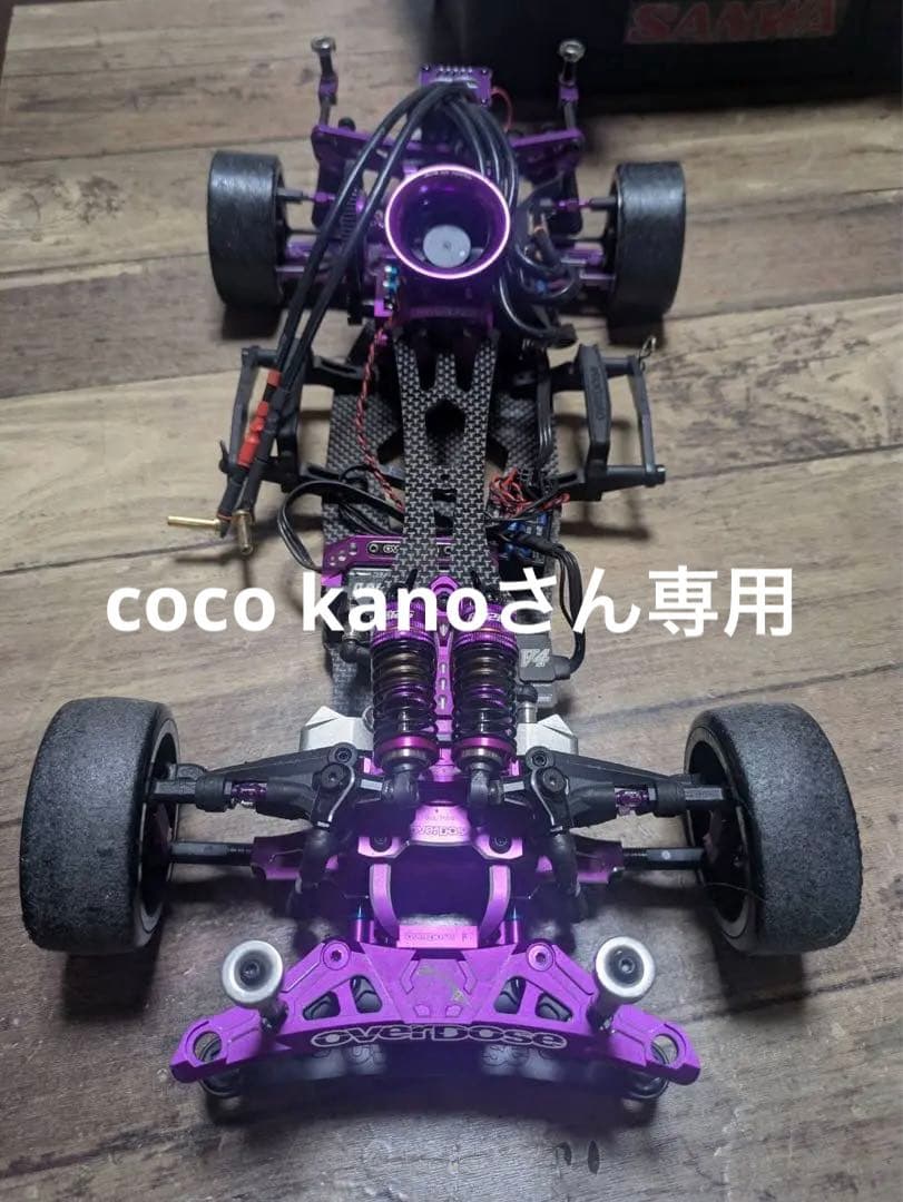Overdose オーバードーズ バキュラシャーシ、フロントガルム仕様 Vacula Black Editionシャーシキット [(有)ウエルド]