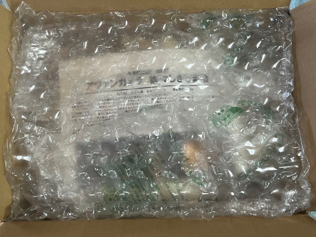 新品 田中ミュージアム工房 アヴァンガメラ 雄々しき守護者 Gミュージアム