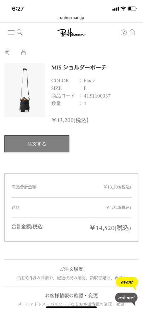 ロンハーマン MIS ショルダーポーチ エムアイエス - メルカリ