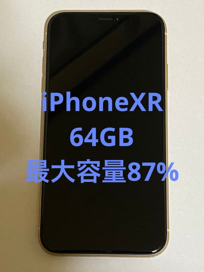N*Y様 Apple iPhone XR イエロー 本体64GB バッテリー最大 Apple iPhone XR - 64 GB - Yellow (Unlocked) for sale online | eBay