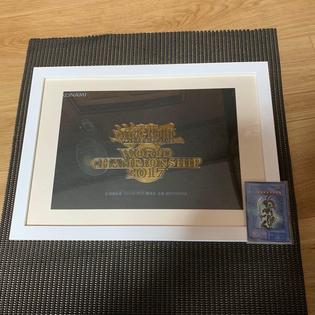 WCS2017来場者限定品